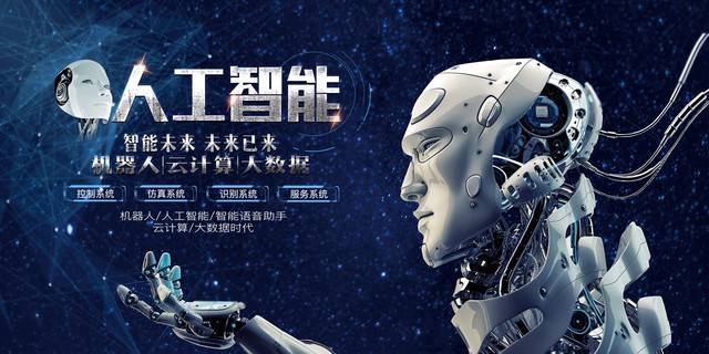 发红包能否换来AI刚需