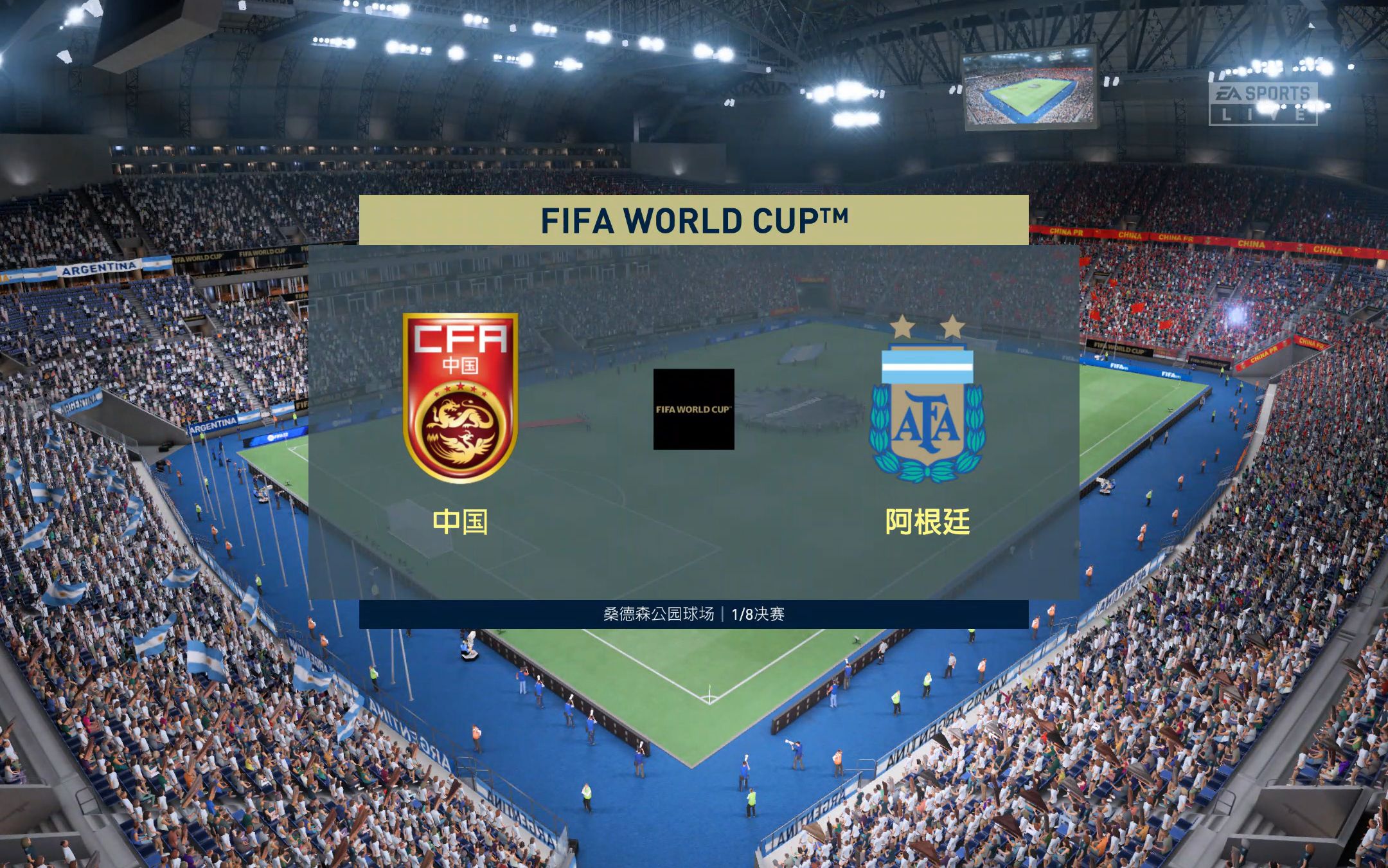 中国连续两月成为阿根廷主要贸易伙伴