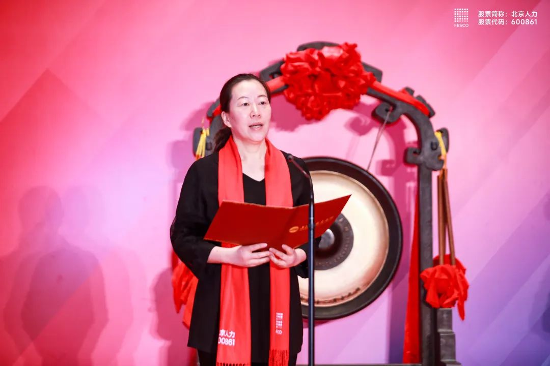 002462，明日复牌！实控人或变更为北京市国资委