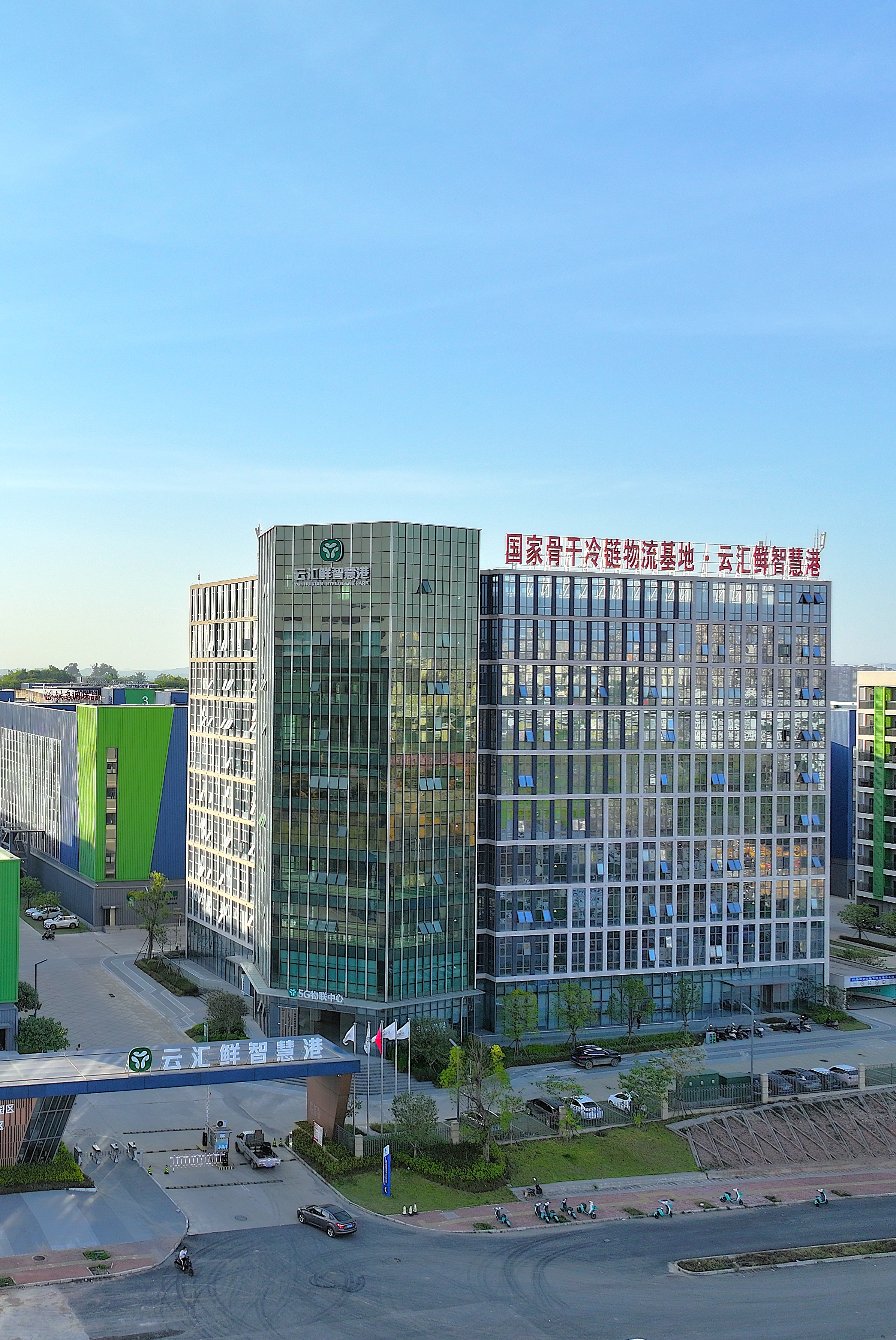 加码投资高性能材料 金力永磁发力未来产业