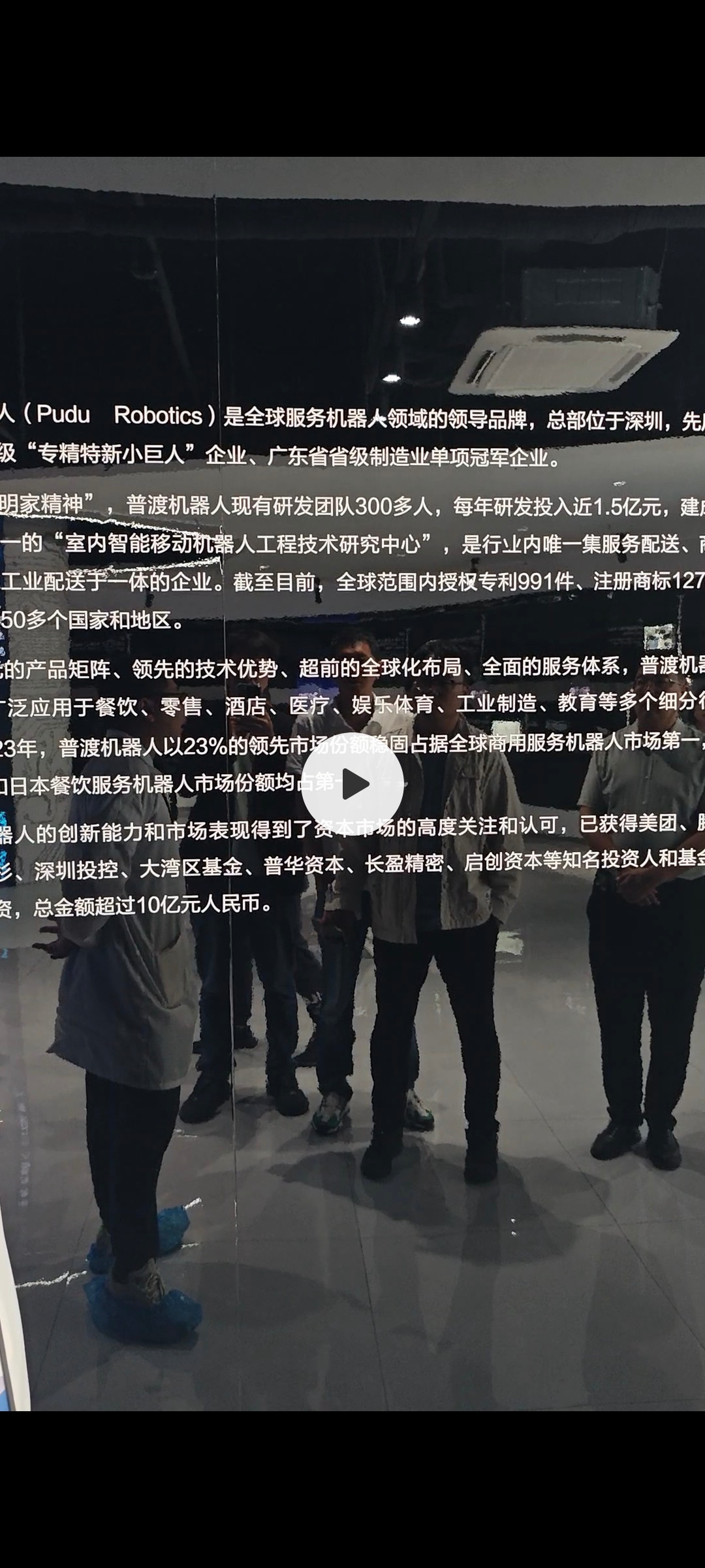 新春走基层｜进企业、进商场、进家庭——山东机器人应用一线见闻