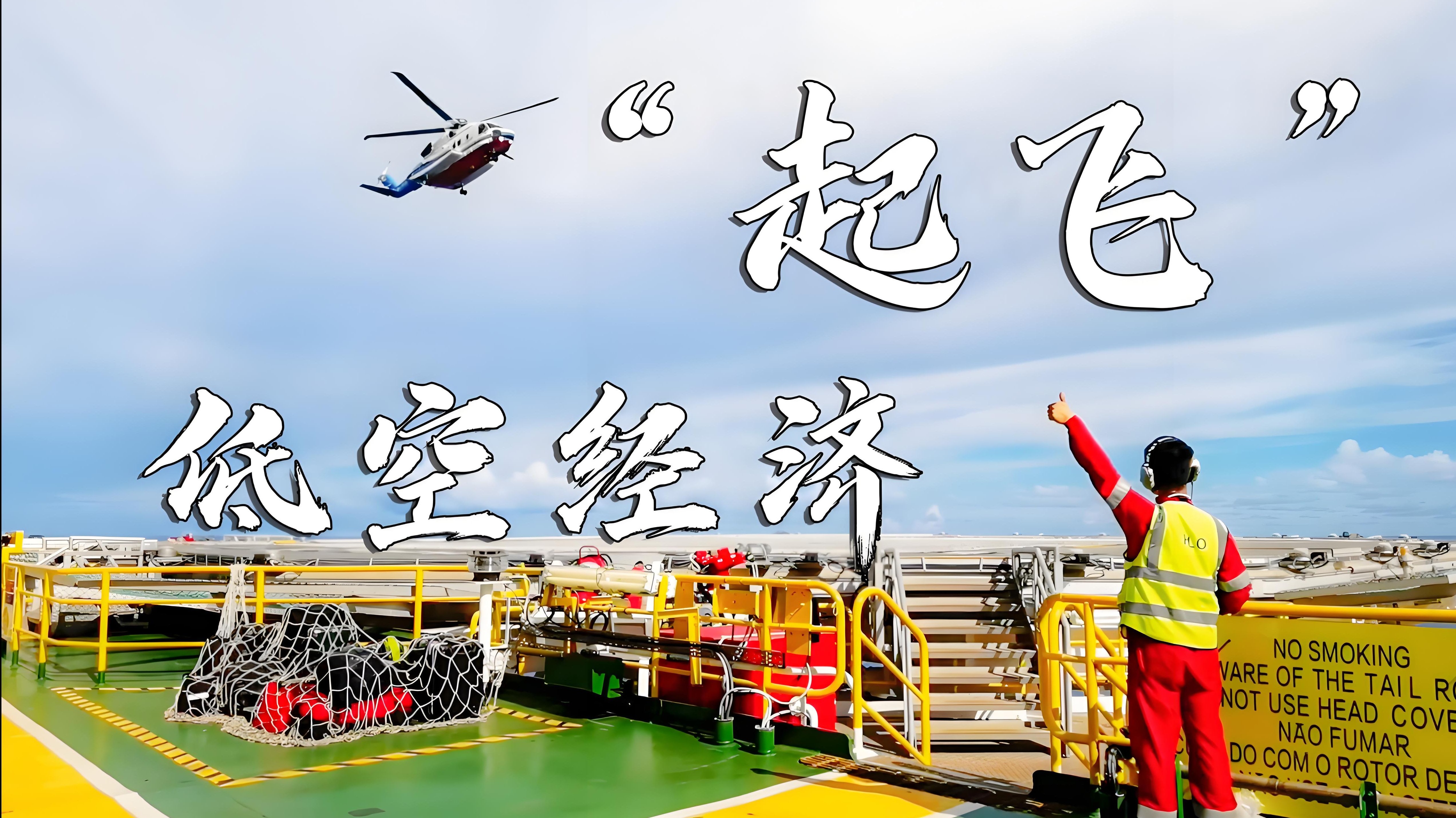 新华读报｜“新农具”有新机遇！无人机、机器人首次写入中央一号文件