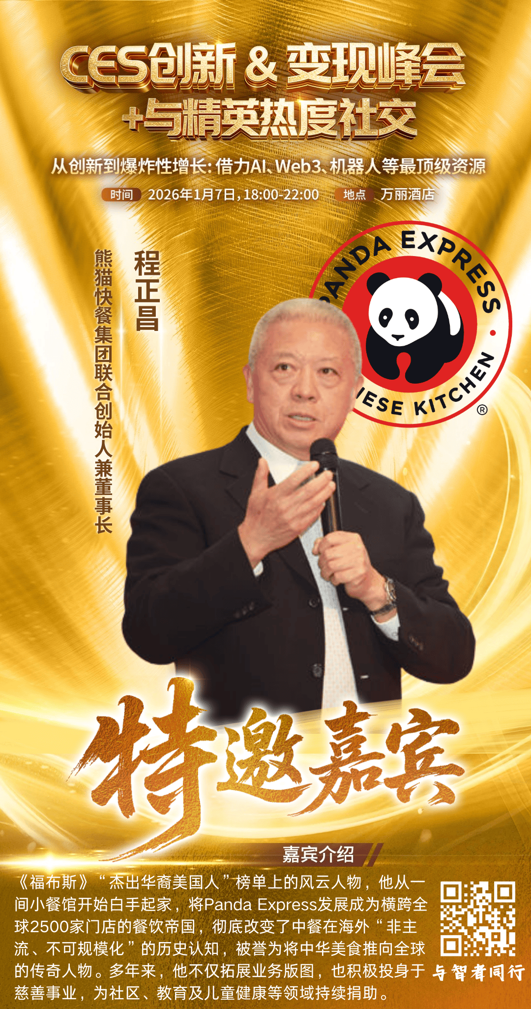 科学与健康|解码洞察南极冰山变化的“千里眼”