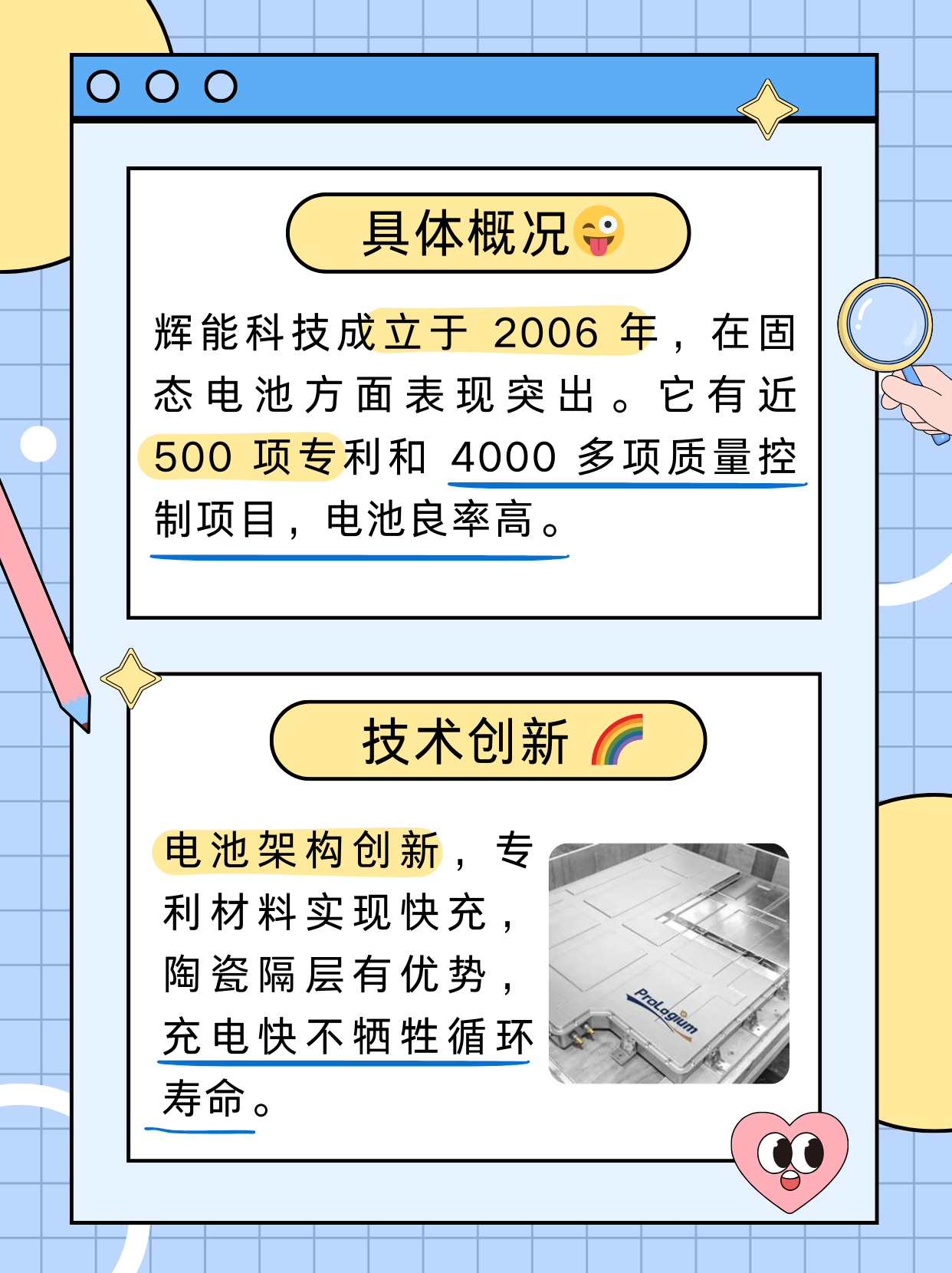 �N辉科技龙虎榜数据（2月4日）