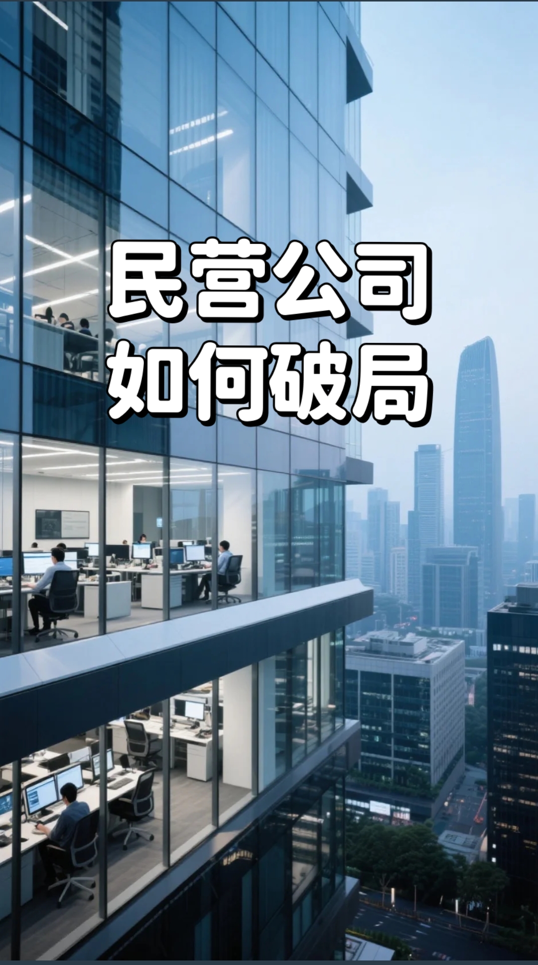 建设工业：公司作为央企控股上市公司，一直以来高度重视市值管理工作，维护投资者利益