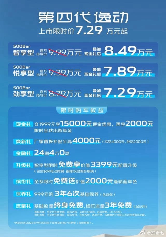 长安汽车，回购减少注册资本，最高20亿元！