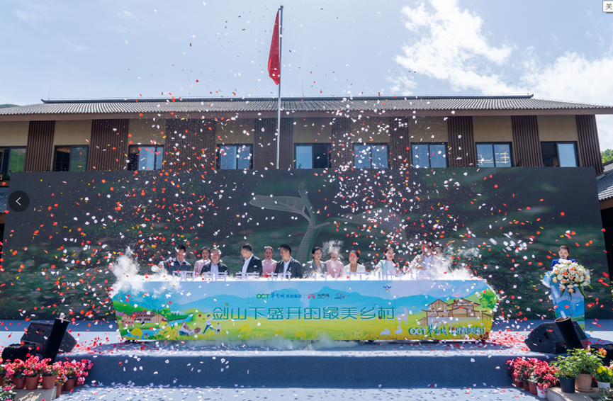 首创证券助力全国首单“乡村振兴支持西部大开发”CMBS成功发行