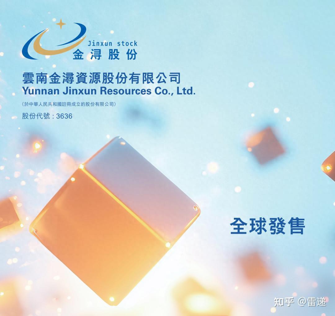 1月港股基石投资总额超过185亿港元，同比增长超13倍