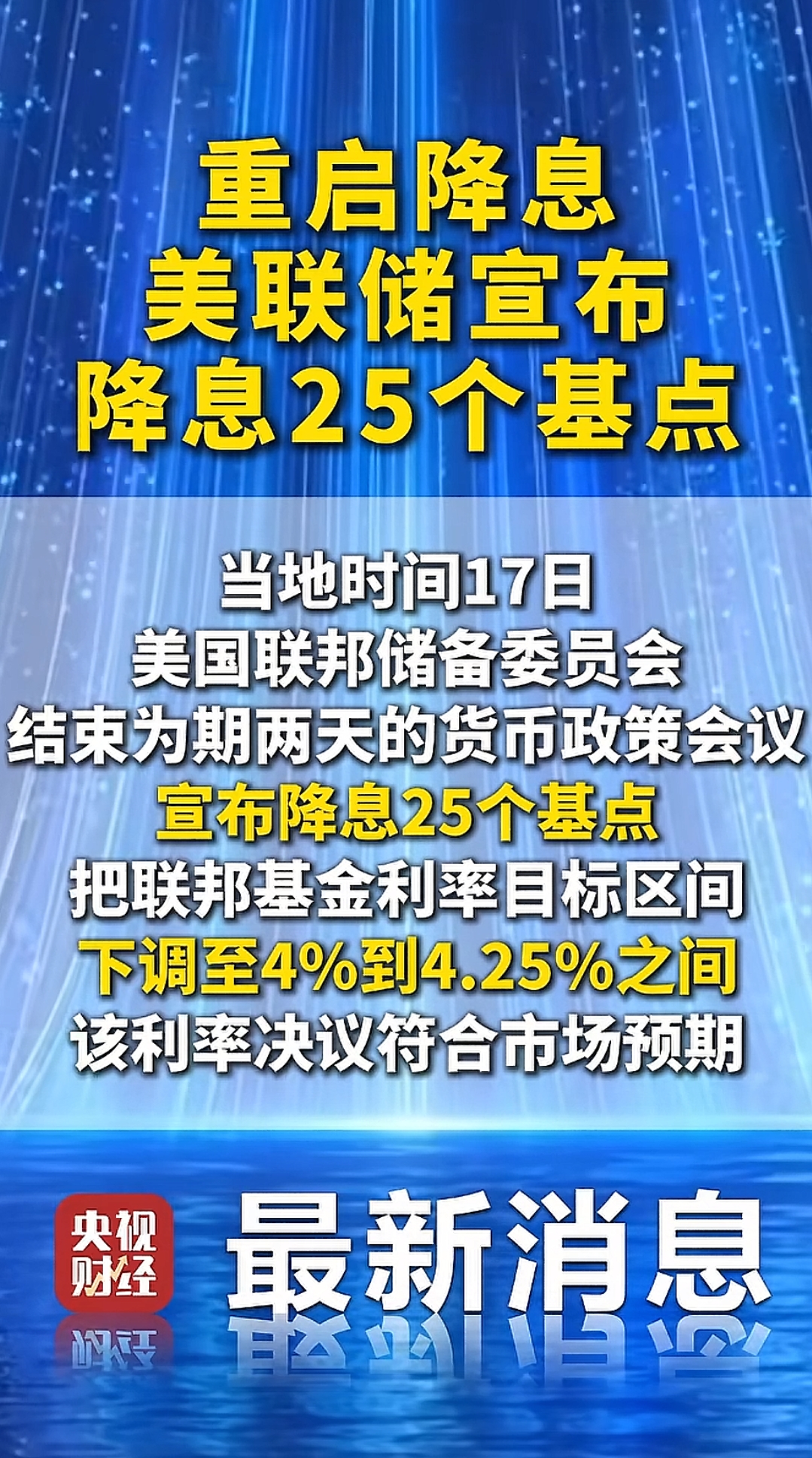 早知道：美股涨跌不一，纳指跌1.51%；中国光伏行业协会：太空光伏技术仍处于探索和验证的初期阶段