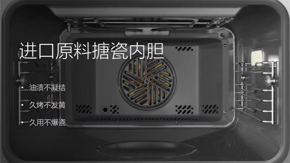 老板电器获得实用新型专利授权：“一种用于烹饪设备的模组调节机构及烹饪设备”