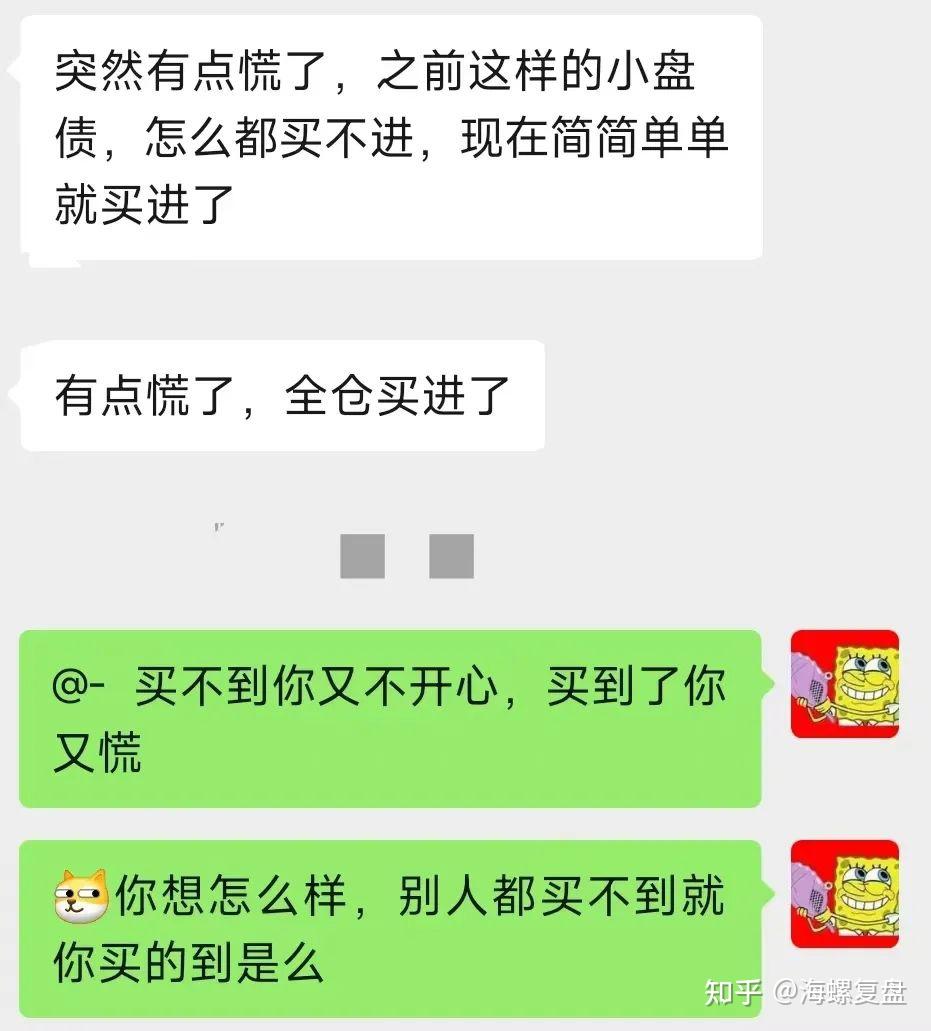 *ST立方2月5日龙虎榜数据