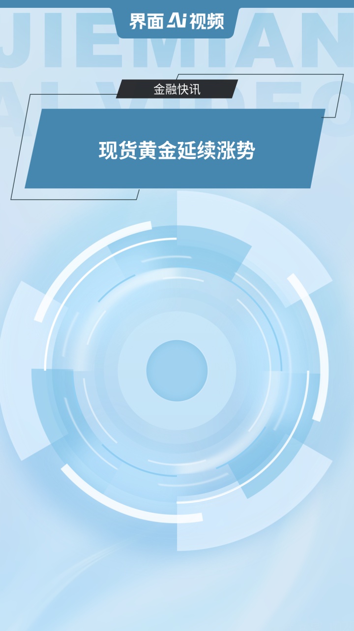 有色金属若延续涨势，有望带动CPI温和回升
