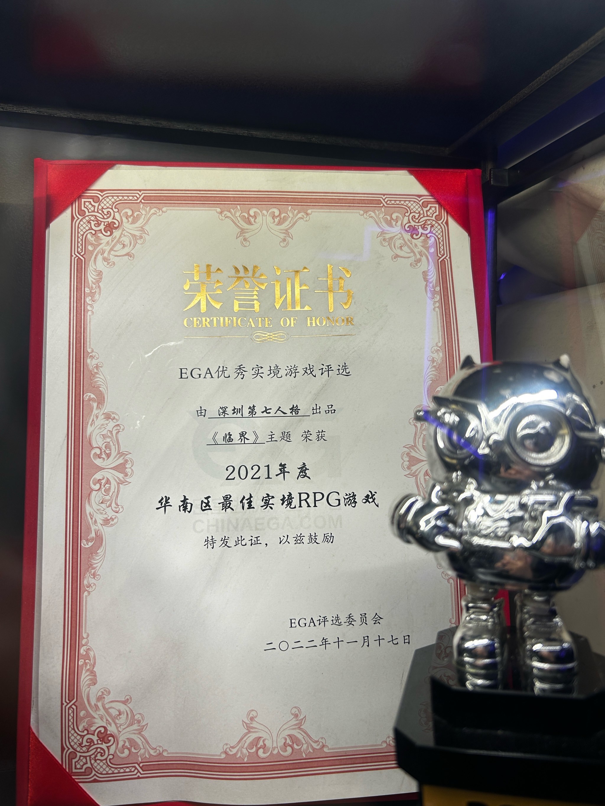 5位科技工作者获得“北鲲青年科学家奖”