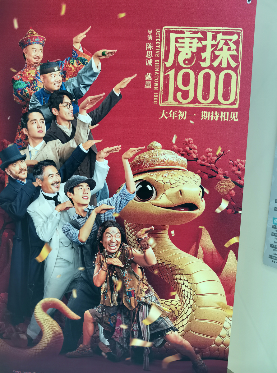 灯塔专业版：已有8部影片定档春节档 电影市场有望回归“多强争霸”格局