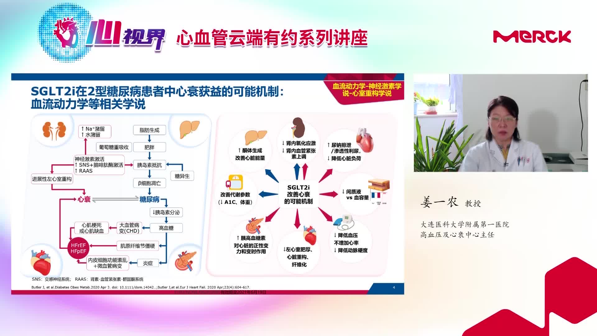 αβγδ社会动力学模型：基于经典命题的整合性重构与扬弃