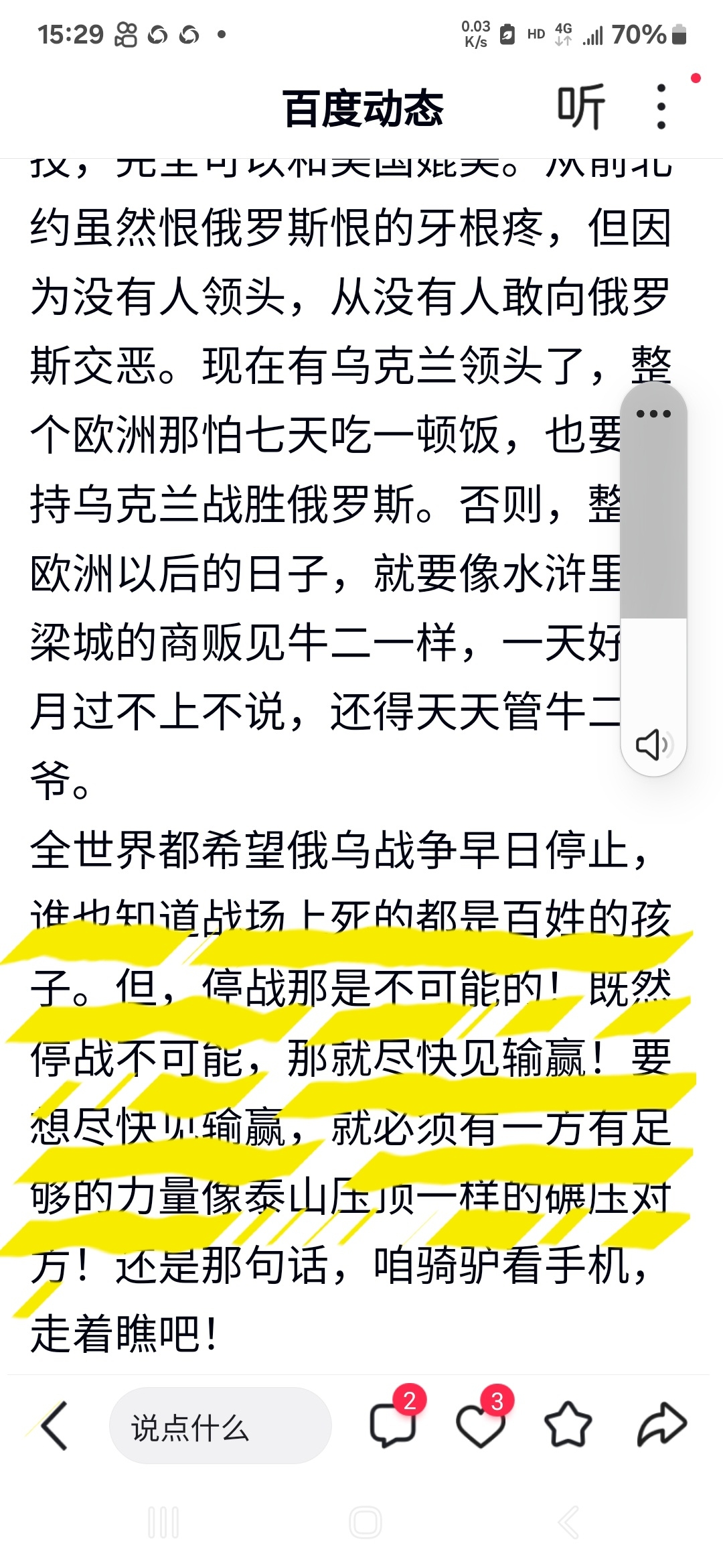 曾揭露“水门事件”的传媒巨头大裁员，俄乌战争战地记者被裁