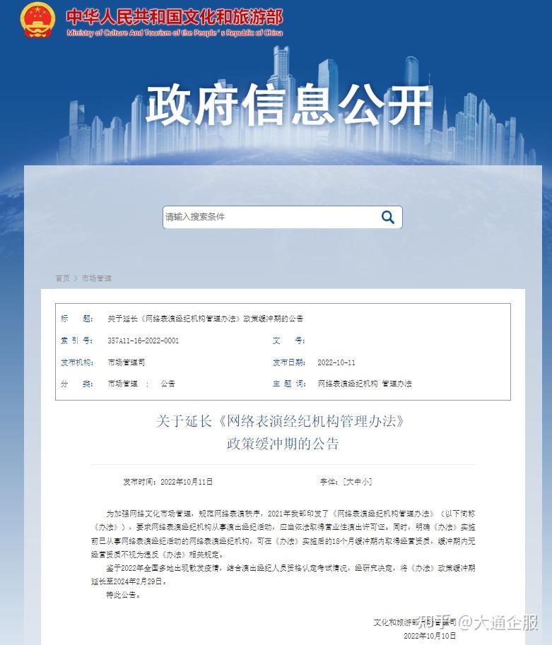 保险机构6月1日起适用金融许可证