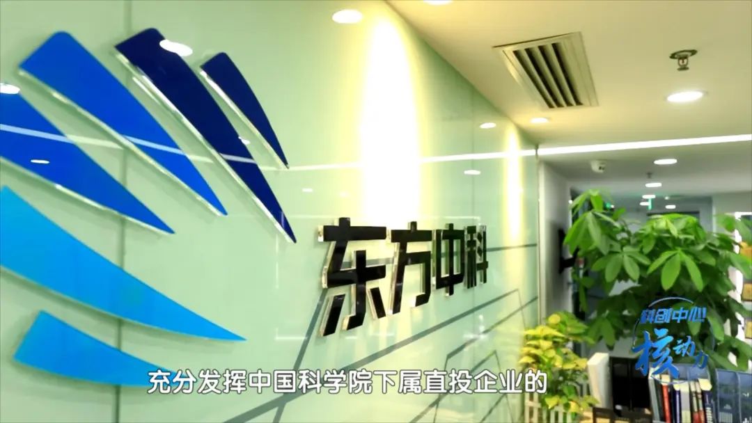 东方中科最新股东户数环比下降9.88%