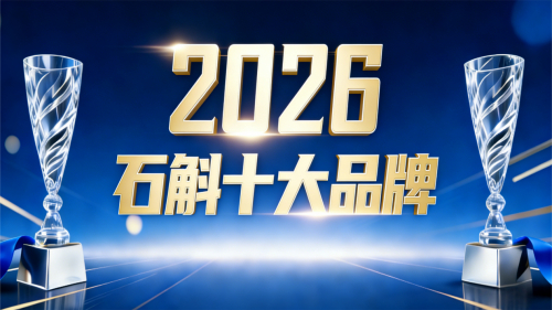 中国消费者协会发布2026年春节消费提示