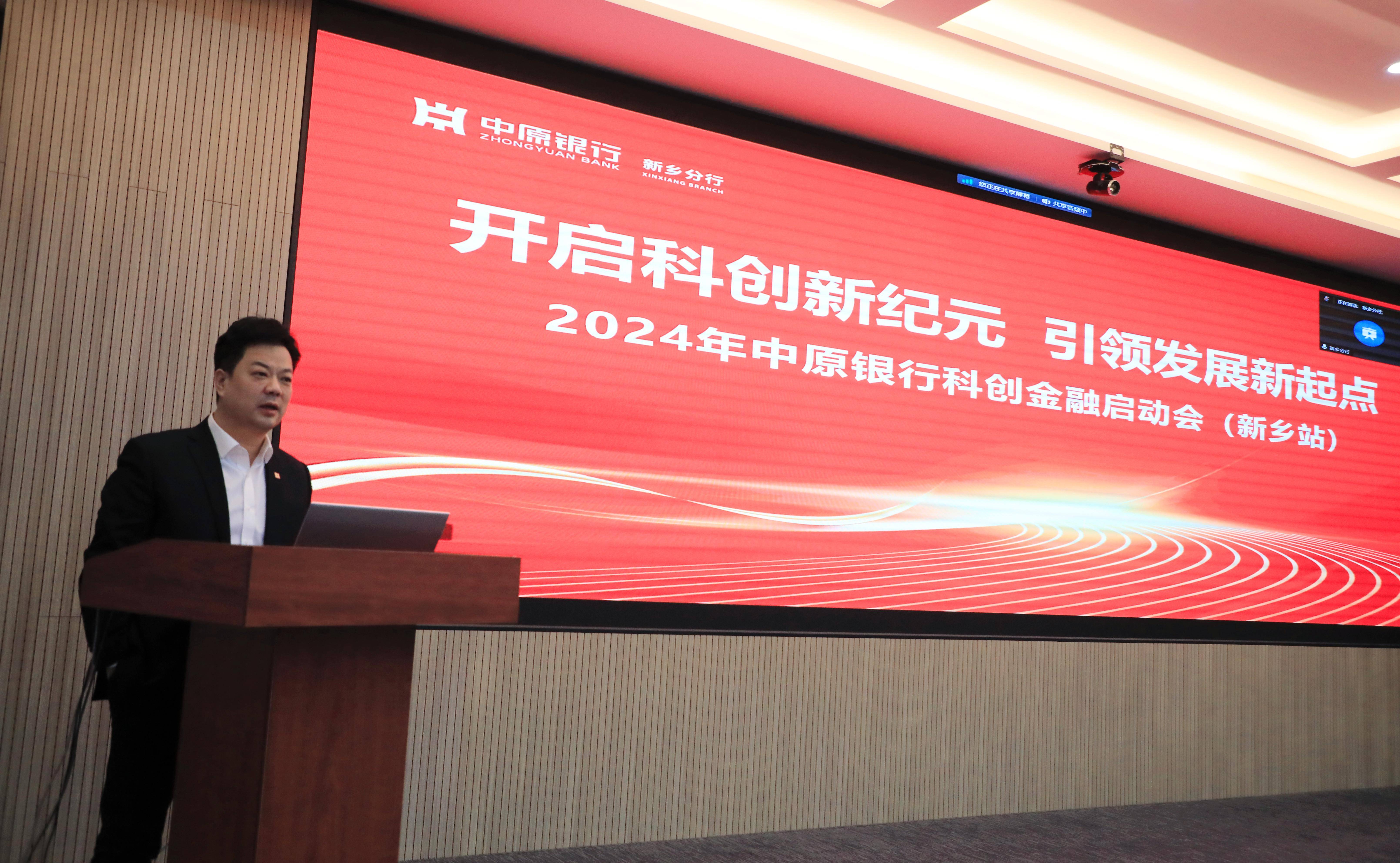 国信证券多维发力科创债业务 扎实做好科技金融大文章