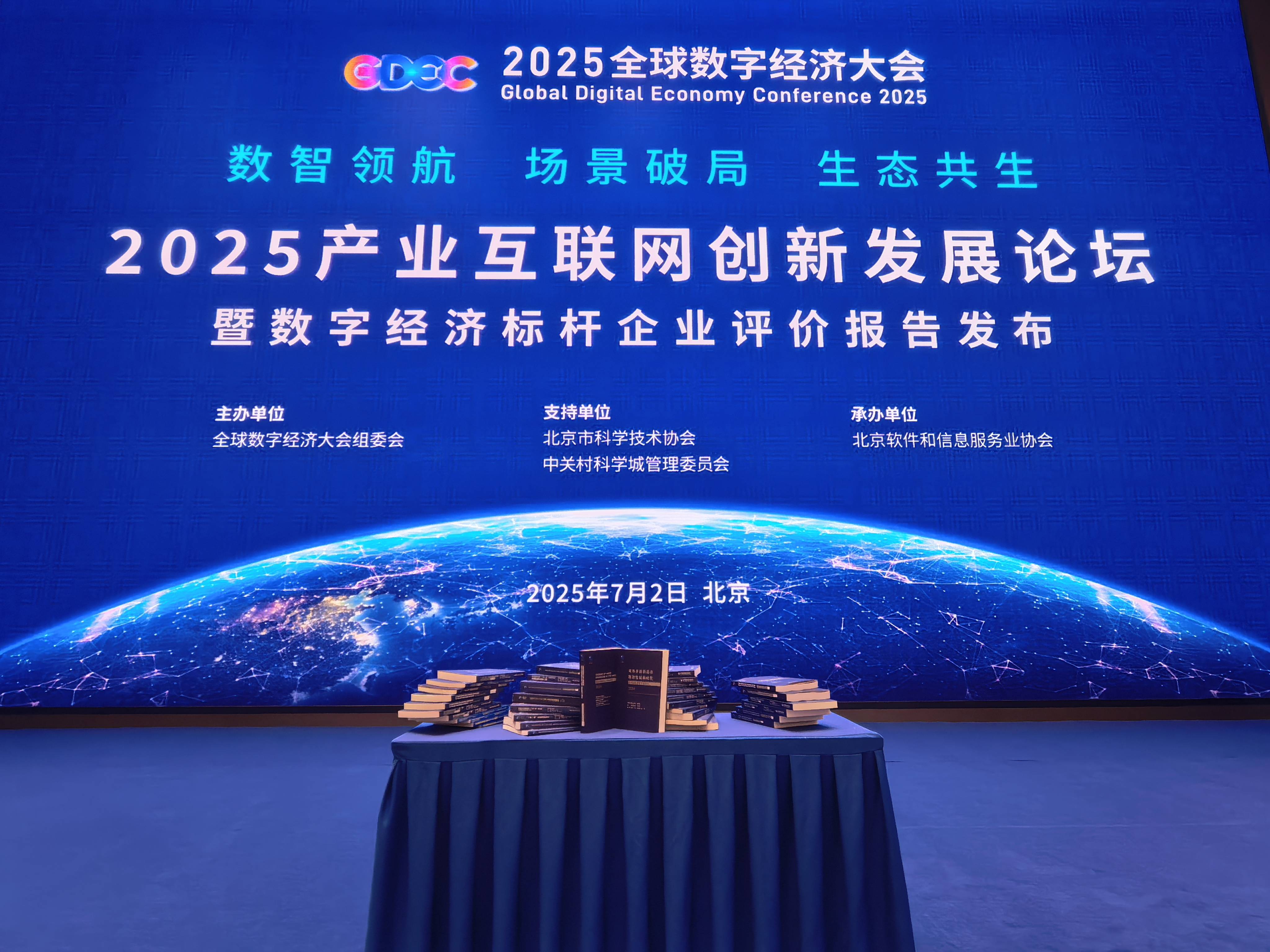 沙特将于4月主办世界经济论坛全球合作与增长会议