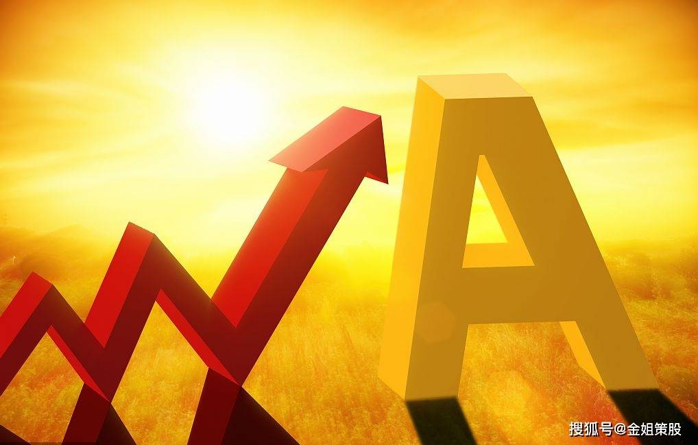 雪浪环境：董事杨建平等拟合计减持公司不超3%股份