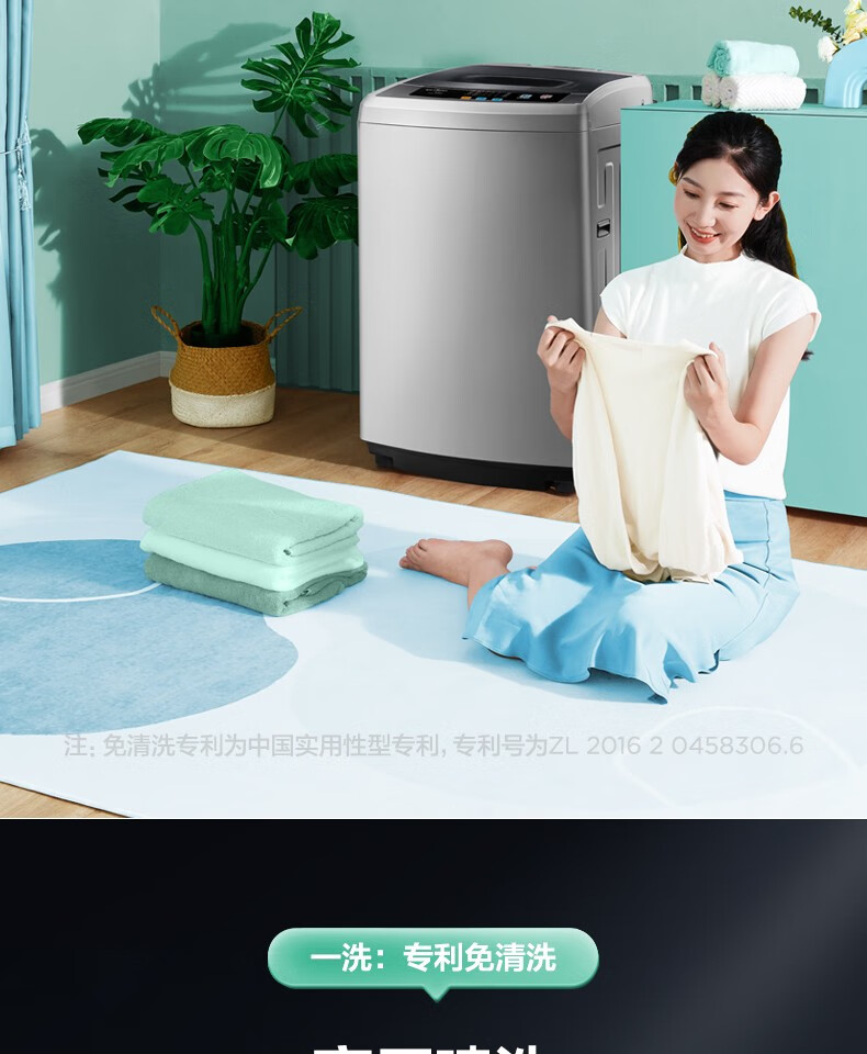 美的集团公布国际专利申请：“风道壳体、热泵干燥系统和洗涤电器”