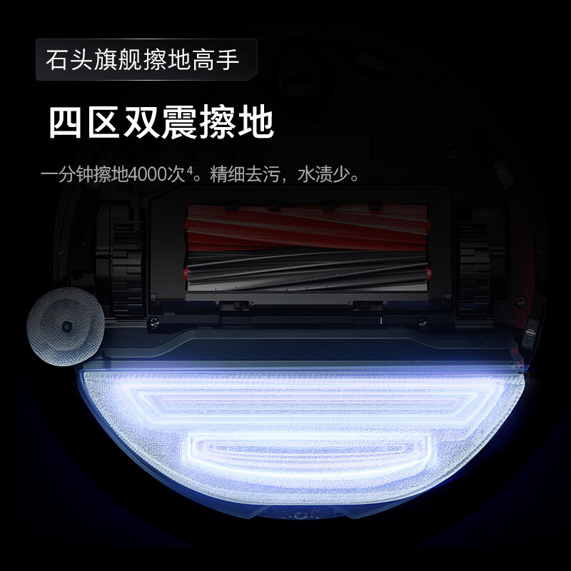 石头科技公布国际专利申请：“清洁模组、清洁设备及清洁系统”