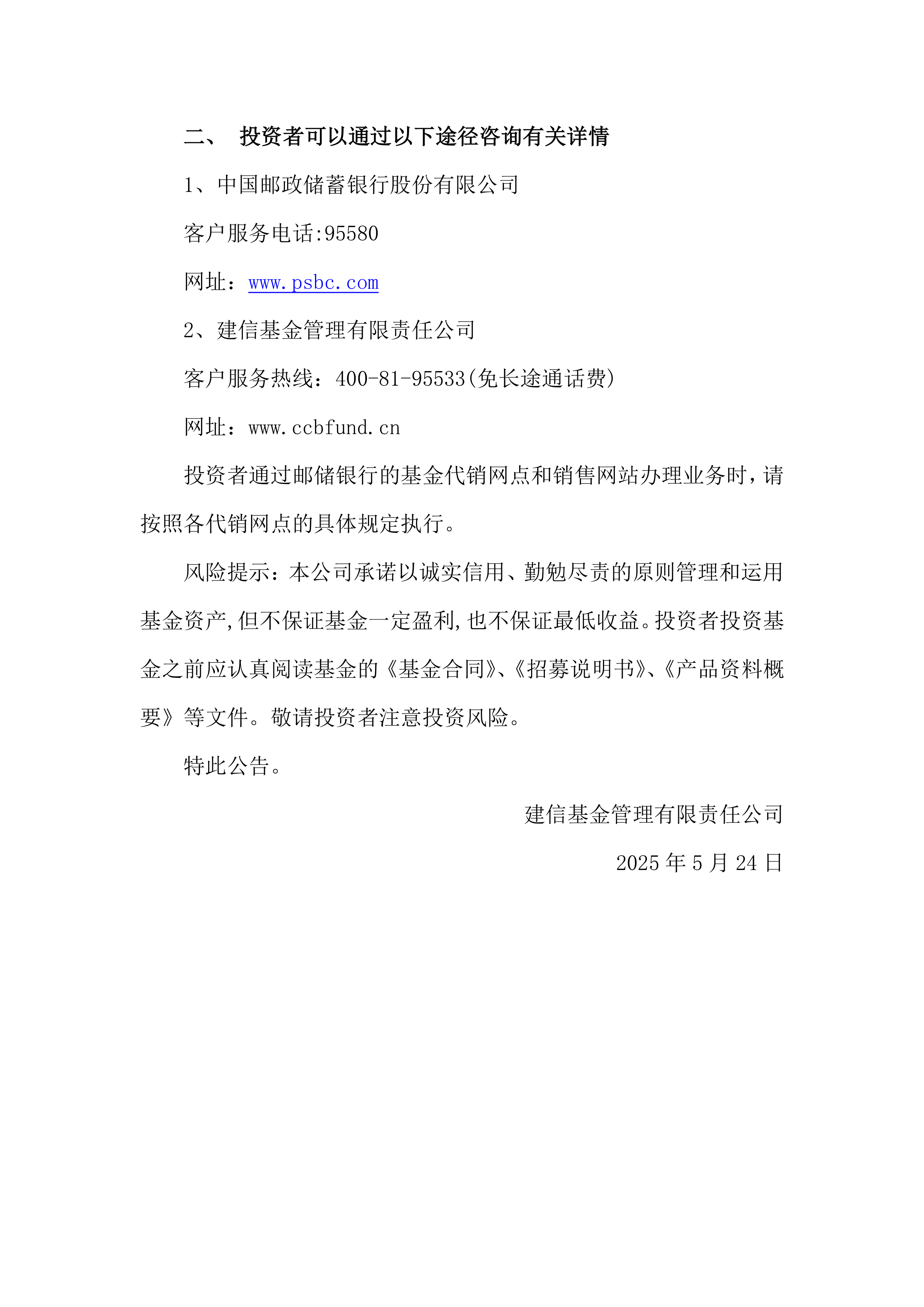 上金所：拟调整部分合约保证金水平和涨跌停板