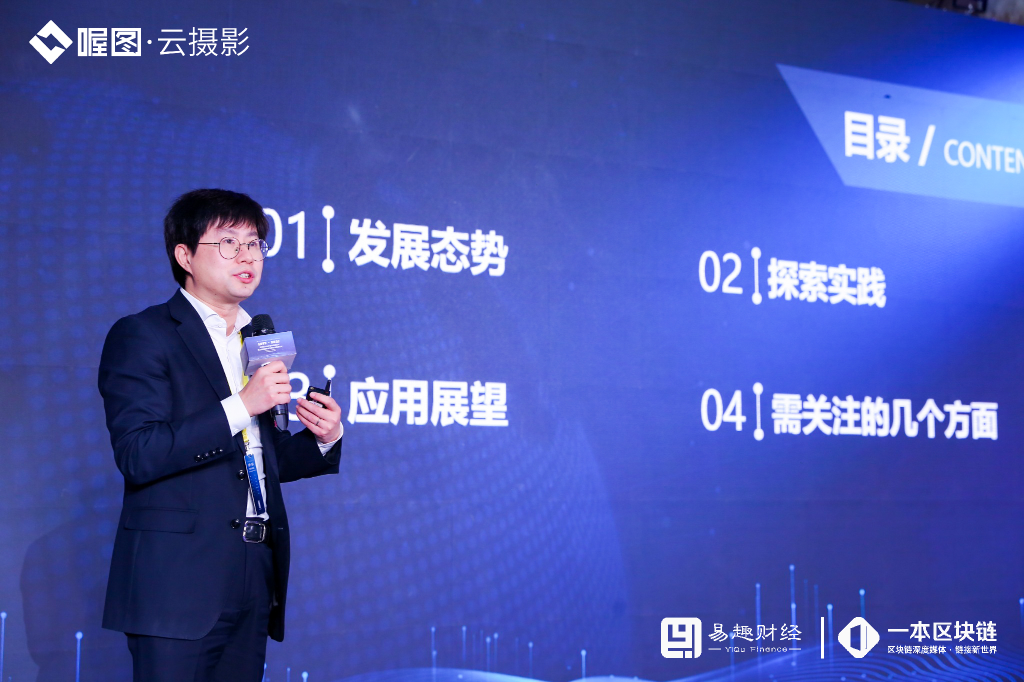 光大银行获得发明专利授权：“一种区块链联盟建立方法及装置”