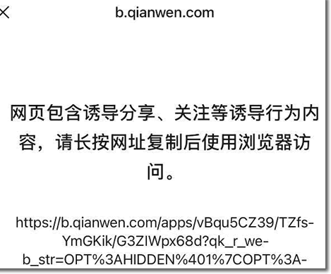 阿里千问APP免单范围扩展至天猫超市