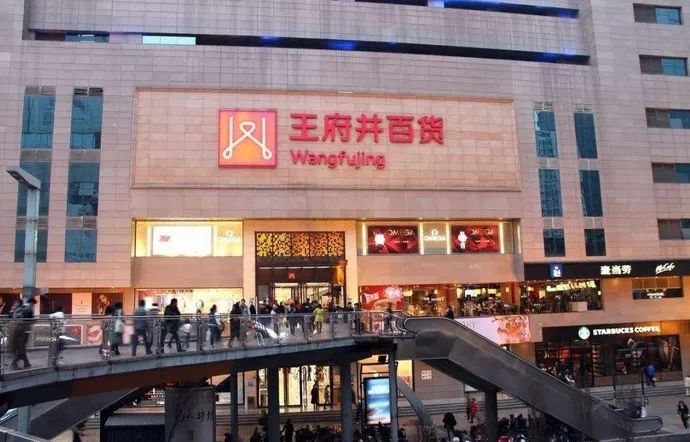 传统百货业转型阵痛持续，茂业商业2025年预亏超2亿元，背后流动性警报已拉响