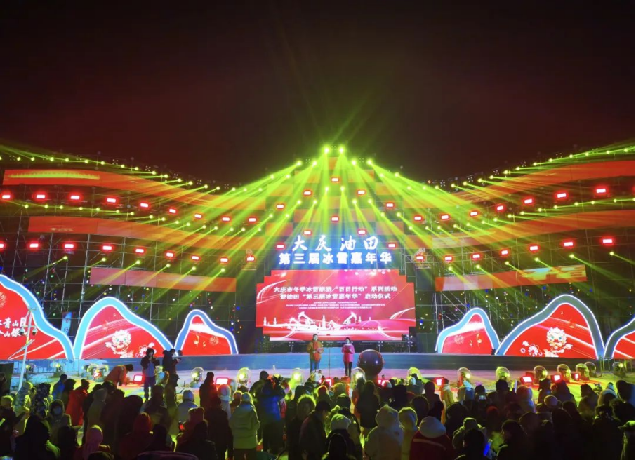 “冰雪之约”背后的“数智暖流”