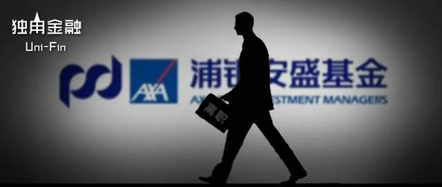 一批基金老将业绩重回巅峰 强势回应“尚能饭否”