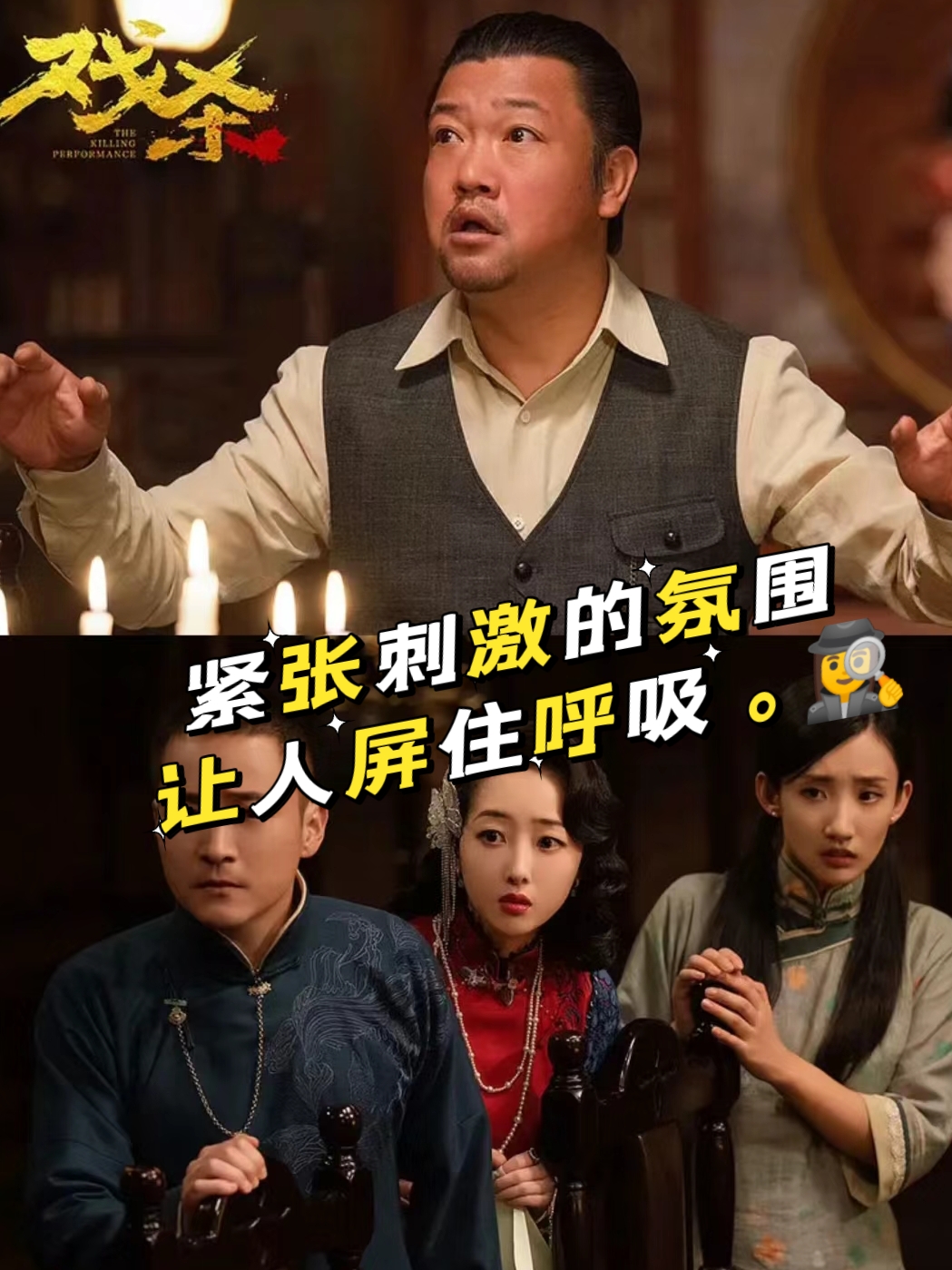 传统戏曲如何杀回年轻人视野?