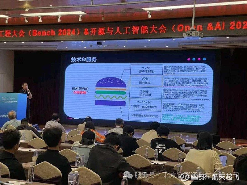 弘信电子等成立科技公司 含AI及机器人业务