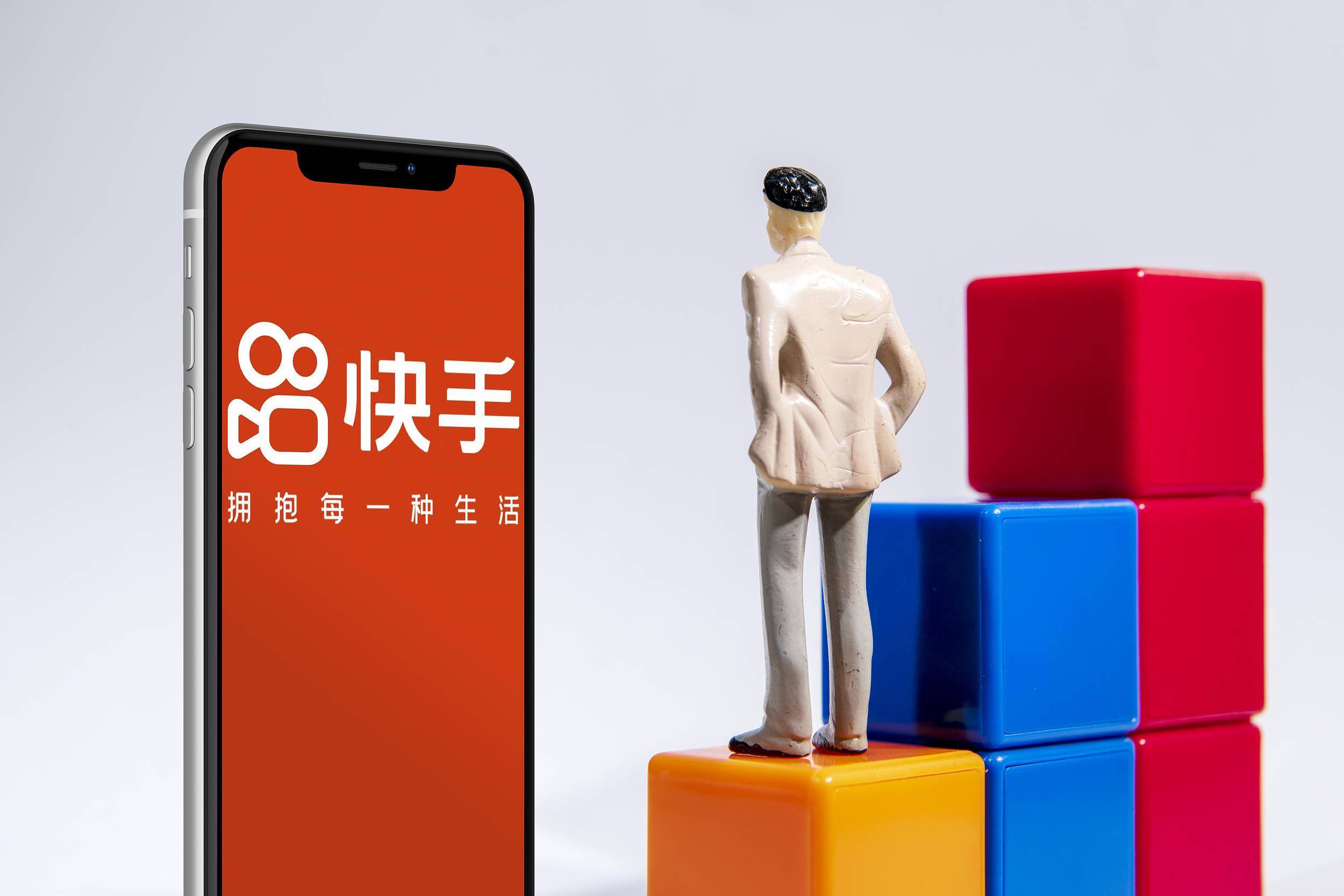 24.60亿主力资金净流入，快手概念涨4.76%