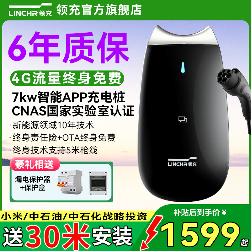 比亚迪获得实用新型专利授权：“充电枪、散热组件及充电桩”