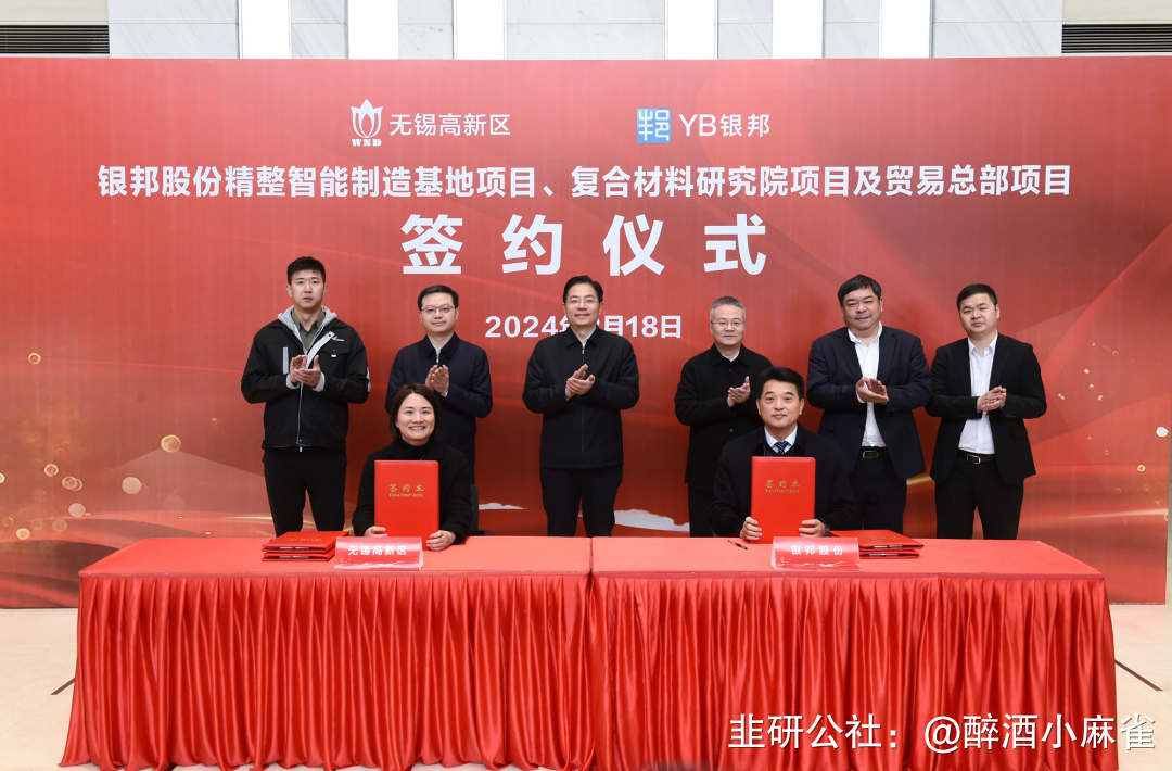 比亚迪获得实用新型专利授权：“传热装置、电池包和用电设备”