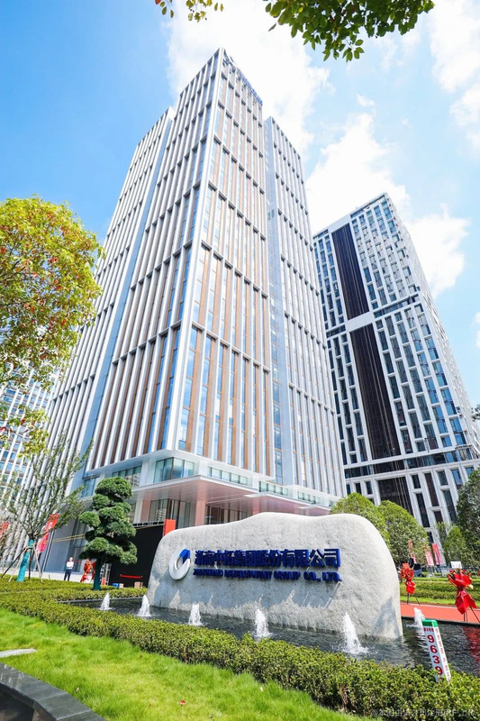 浙商中拓：完成发行2026年度第三期超短期融资券