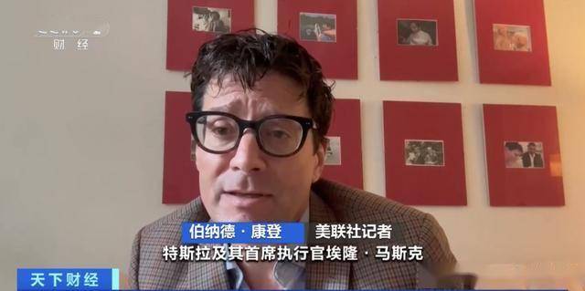 比亚迪起诉特朗普政府：退钱！