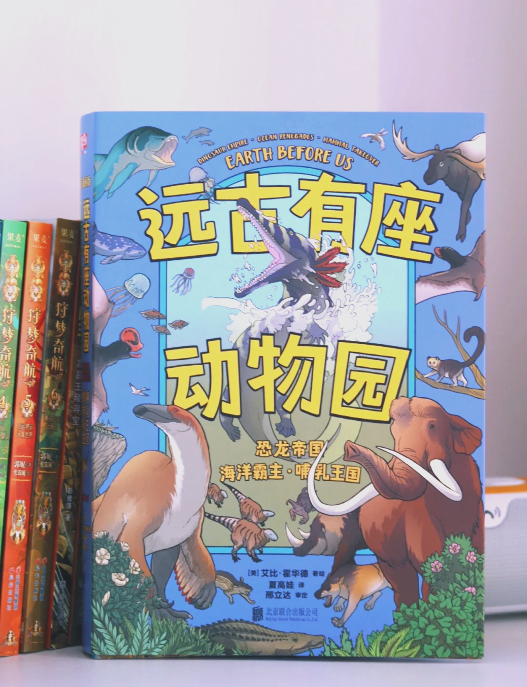 “几乎包括整个宇宙的动物园”