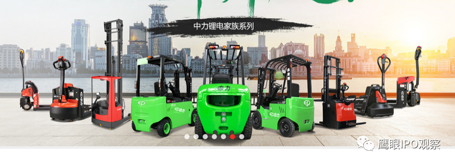 中力股份获得外观设计专利授权：“电动叉车”