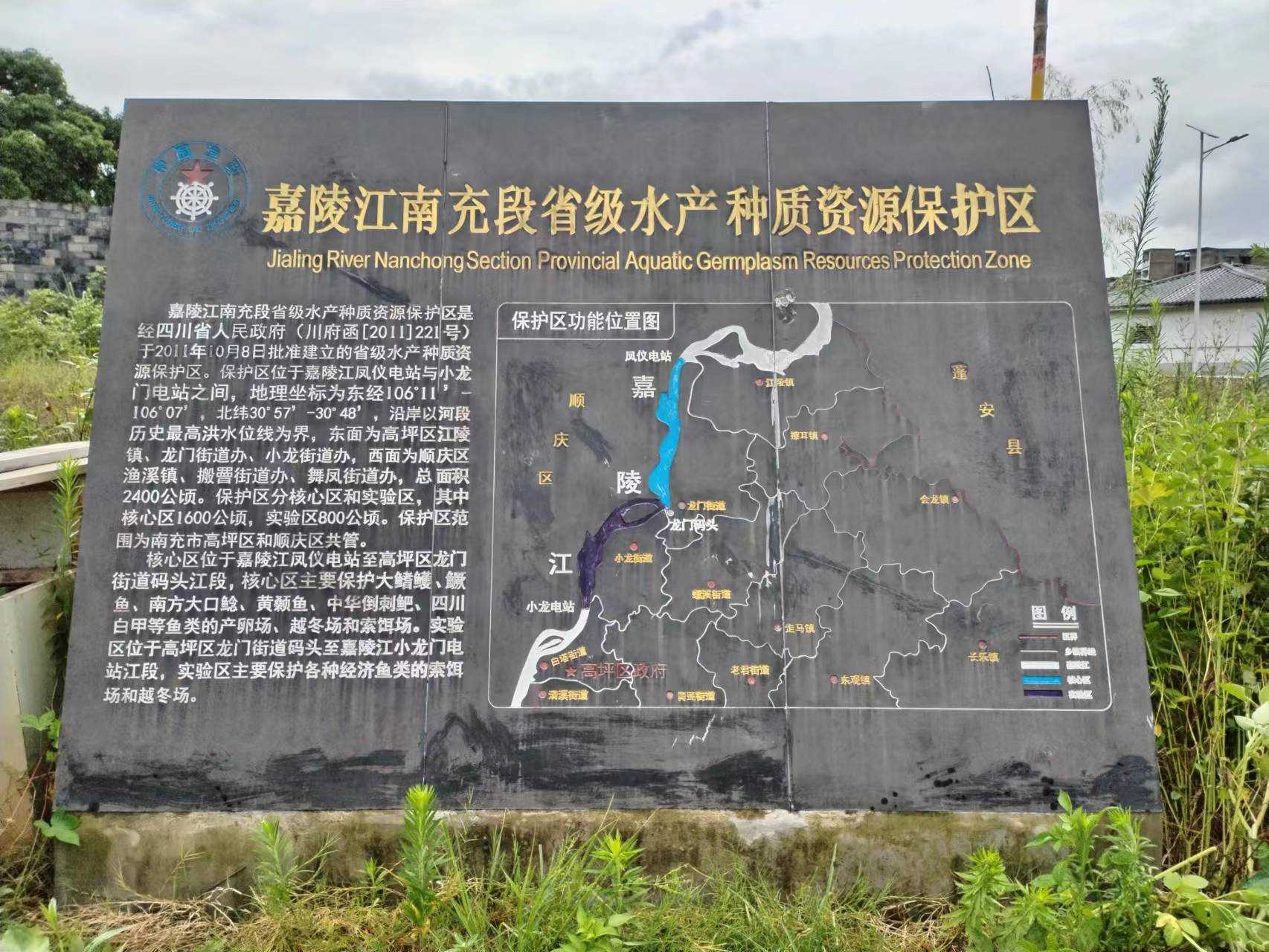 农业农村部：要保障优质水产品供给 保护渔业资源环境