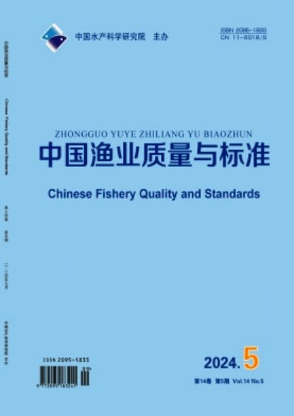 农业农村部：要保障优质水产品供给 保护渔业资源环境