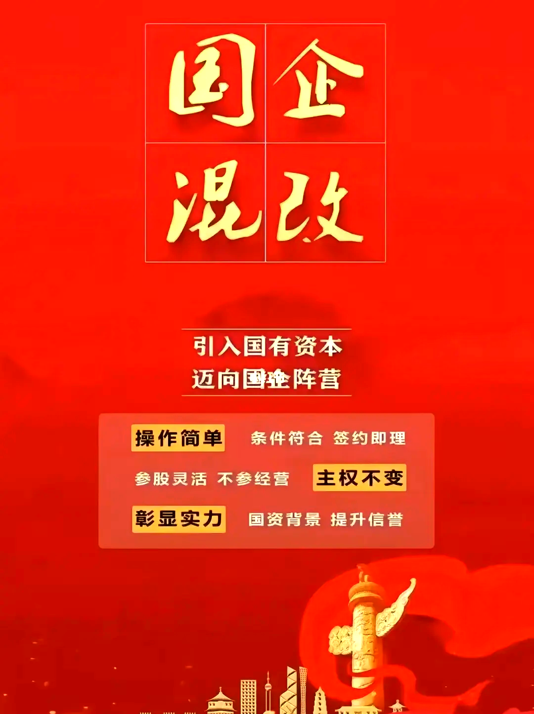 北交所股债联动支持中小企业创新发展