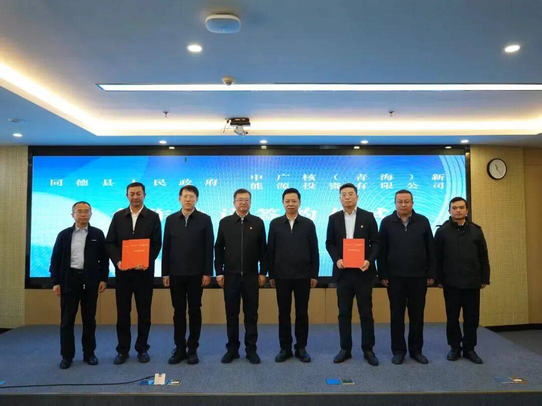 中广核自主开发 马来西亚单体最大漂浮式光伏项目开工