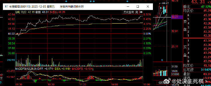 长盈精密获得发明专利授权：“一种磁性传输带”