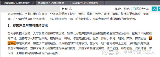 亚康股份2月10日龙虎榜数据