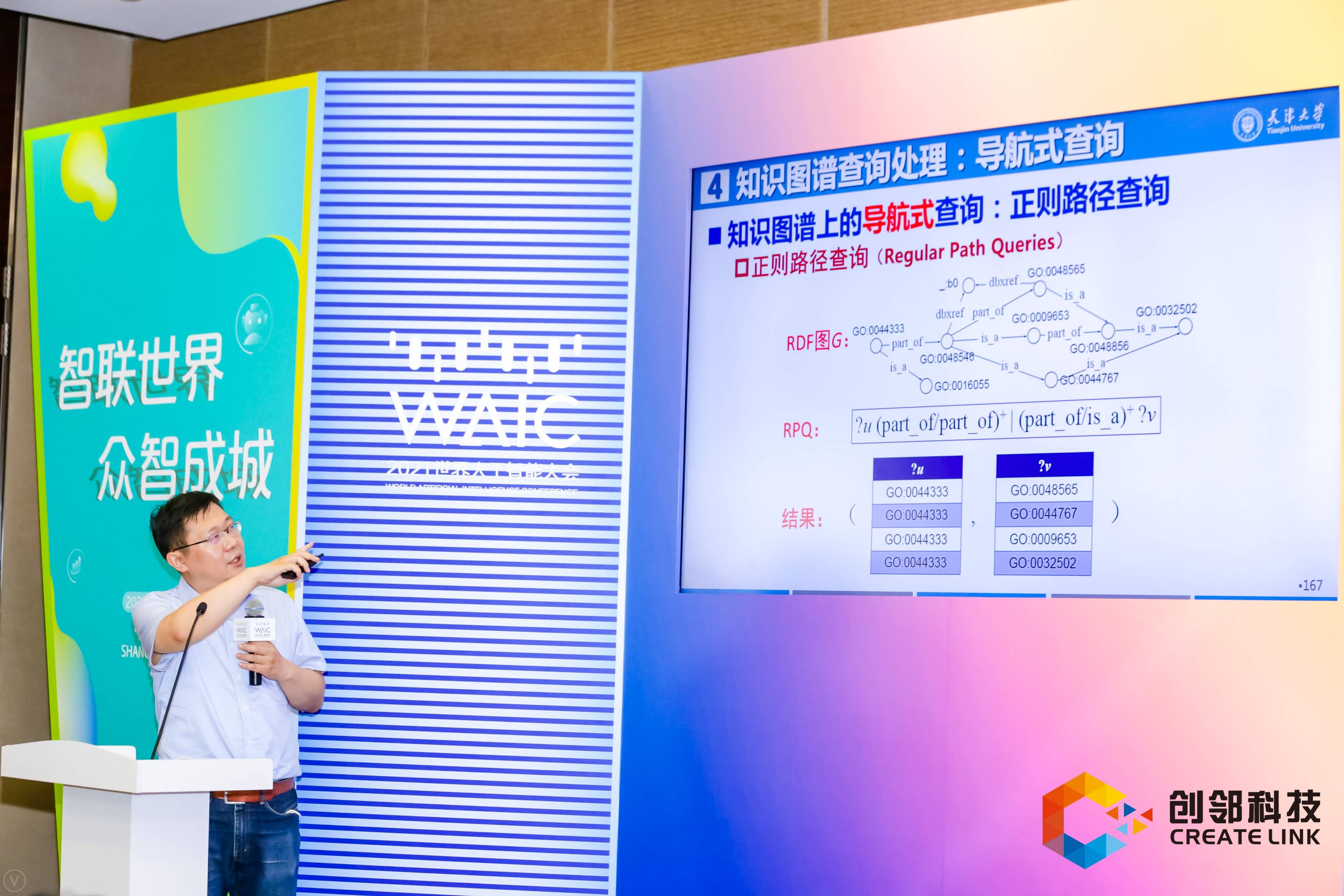 专访丨中国在人工智能领域展现出大规模部署的卓越能力——访瑞士智能工厂负责人戈雷基